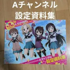 けいおん ジグソーパズル 1000ピース 夏合宿 エンスカイ 廃盤 2012年