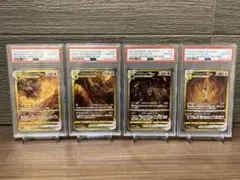【PSA10 4連番】四神 UR ディアルガ パルキア ギラティナ アルセウス