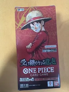 ONE PIECE カードゲーム OP-13 受け継がれる意志 テープ付き