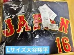 【新品未開封】WBC 大谷翔平 ビジター レプリカユニフォーム L