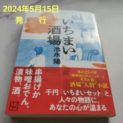 みっこちゃん様 リクエスト 2点 まとめ商品
