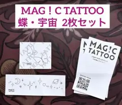 MAG！C TATTOO 蝶 宇宙 2週間で自然に消える 2枚セット タトゥー