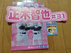 2026年最新】周東佑京 ピンクフルデーの人気アイテム - メルカリ