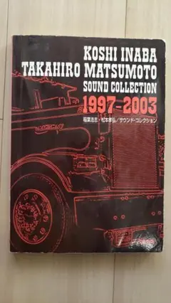 Item thumbnail for item abab9c42-b369-431e-bf80-9377d12e8e76