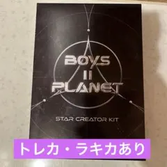 boys planet