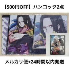 【ハンコック】スネーク スリーブ プレイマット プレマ 大会 優勝 環境 デッキのサムネイル