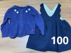 moujonjon カーディガン　Biquette Club ワンピース　100