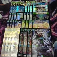 青緑ジャイアント　高レート 青緑ジャイアント 微高レート 調整パーツ付き 青緑ジャイアント 微高