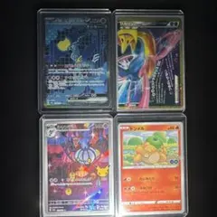ダークライ＆クレセリア　復刻　テツノカシラsar メタモン未剥がし　など