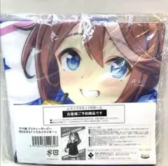 ウマ娘 トウカイテイオー 公式応援タオル - メルカリ