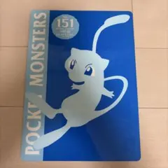 激レア☆ ポケットモンスター ミュウ 下敷き 平成レトロ 伝説 ポケモン