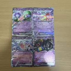 ポケカ　サーナイト　ヤドキング　ビークイン　デスカーン　rr まとめ売り