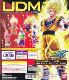 【希少】ドラゴンボールudm ピッコロ 初期 黒紐