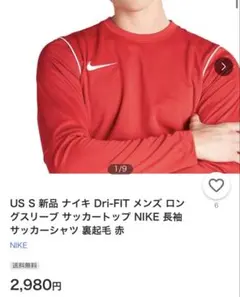 NIKE Dri-FIT メンズ 長袖サッカーシャツ 赤Lサイズ定価4,400円