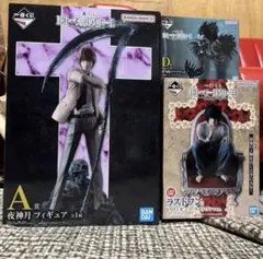 デスノート一番くじ　ラストワン、A賞、D賞セット