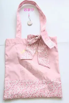 マロンクリーム　サンリオ　 ピンク 花柄 バッグ　おまけ　 キーホルダー　手提げ
