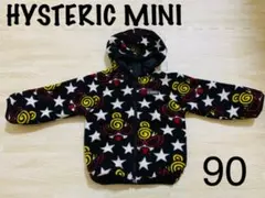 HYSTERIC MINI リバーシブル アウター 90