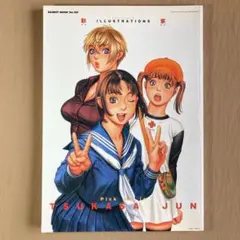 2025年最新】司淳の人気アイテム - メルカリ