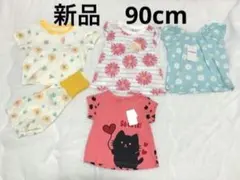 新品90cm 腹巻きつき　半袖パジャマ上下セット+半袖Tシャツ3枚 5枚セット