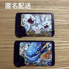 ポケモンフレンダ　イッカネズミ　ヘイラッシャ　スーパートレジャー　第5弾