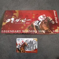 2026年最新】競馬の人気アイテム - メルカリ