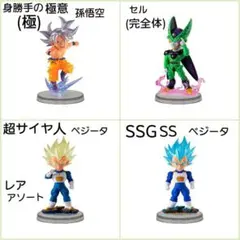 新品(未開封 ) ドラゴンボールボールug10 送料無料