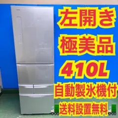 2026年最新】東芝 冷蔵庫 grの人気アイテム - メルカリ