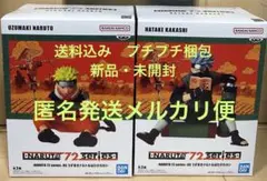 NARUTO 72 series　フィギュア　うずまきナルト&はたけカカシ