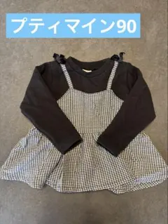 Item thumbnail for item 9a2f3dfa-0cfb-4004-8fae-cd5b2deaf7cd