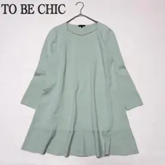 【トゥービーシック TO BE CHIC】ワンピース スクエアネック パール