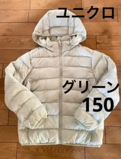 ユニクロ　ウォームパデッドウォッシャブルパーカ　グリーン　150