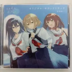 2026年最新】私を喰べたいひとでなしの人気アイテム - メルカリ