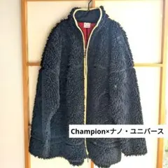 【訳あり】 ナノ・ユニバース Champion別注 ボア フリースジャケット