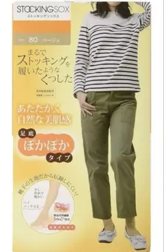 まゆこ様専用　　2足