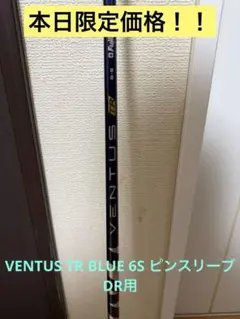 2026年最新】ベンタスブルー 6s ピンの人気アイテム - メルカリ