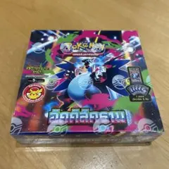 ポケットモンスターxy&z キャラソンプロジェクト集Vol.1 サイン入り