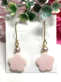 クイーンコンクシェル　フラワーモチーフ　淡水真珠　ピアス　No.Ｂ88