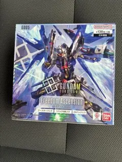 ガンダムカードゲーム ブースターパックFreedom Acsension BOX