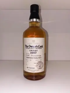 サントリー 山崎蒸留所 1992年〜2005年 Owner's Cask - メルカリ