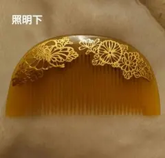 飾り櫛　アンティーク　金線　表裏金線模様　花　セルロイド　樹脂　簪 髪飾り