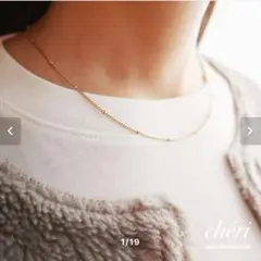 【金属アレルギー対応】エピチェーンネックレス