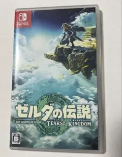 ゼルダの伝説　ティアーズオブザキングダム