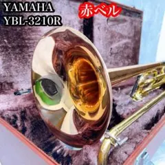 ハードケース付! YAMAHA バストロンボーン YBL-3210R 値引交渉 ハードケース付! YAMAHA バストロンボーン YBL-3210R 値引交渉