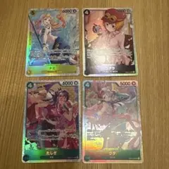 ワンピース カードゲーム Heroines Edition SR 4枚セット