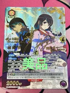 希少] Reバース リコリス・リコイル 千束&たきな SNR シリアル - メルカリ