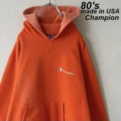USA製 古着 80's チャンピオン スウェット パーカー オレンジ フェード