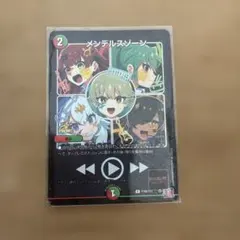 2026年最新】デュエマ メンデルスゾーンの人気アイテム - メルカリ