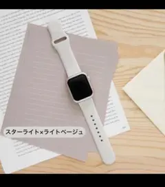 Apple Watch バンドカバー 41mm スターレイト×ライトベージュ新品