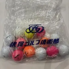 ゴルフボール まとめ売り HONMA他のサムネイル