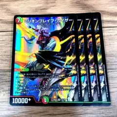 ミリオンブレイブ・カイザー シク シークレット - メルカリ